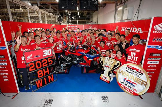 Honda HRC wins 2025 Suzuka 8 Hours Endurance Race image